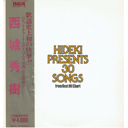 Hideki Saijo Hideki Presents 30 Songs From Best Hit Chart VINYL LP - Compilation Stereo