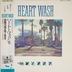 Motoyoshi Iwasaki & WINDY Heart Wash VINYL LP Japan