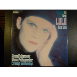 Alban Berg Lulu VINYL LP - Box Set UK