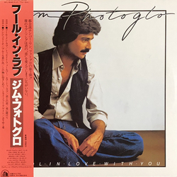 Jim Photoglo Fool In Love With You VINYL LP