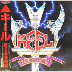 Keel The Right To Rock VINYL LP - Stereo