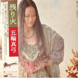 Mayumi Itsuwa Remaining Embers = Nokoribi VINYL LP - Stereo Japan