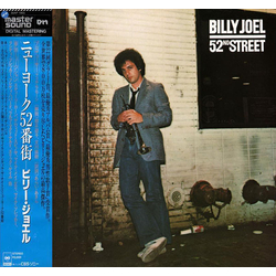 Billy Joel 52nd Street VINYL LP - Reissue