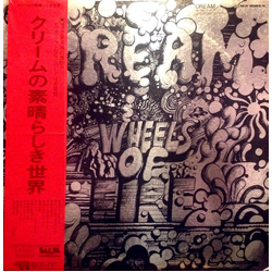 Cream (2) Wheels Of Fire VINYL LP - Reissue Japan
