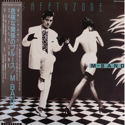 M-Band (3) Safety Zone VINYL LP