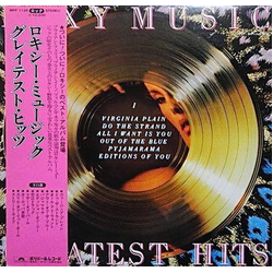 Roxy Music Greatest Hits VINYL LP - Compilation