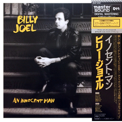 Billy Joel An Innocent Man VINYL LP