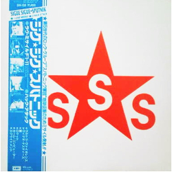 Sigue Sigue Sputnik Love Missile F1-11 VINYL 12" - 45 RPM