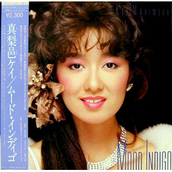 Kei Marimura Mood Indigo VINYL LP - Stereo