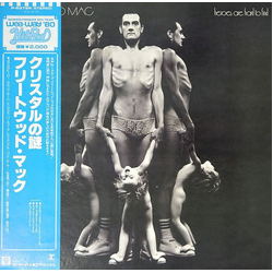Fleetwood Mac Heroes Are Hard To Find VINYL LP - Reissue