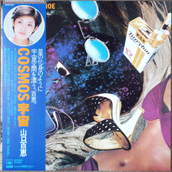 Momoe Yamaguchi Momoe Yamaguchi Cosmos = 宇宙 VINYL LP - Stereo