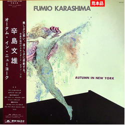 Fumio Karashima Autumn In New York VINYL LP - Promo Stereo White Label