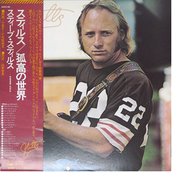 Stephen Stills Stills VINYL LP