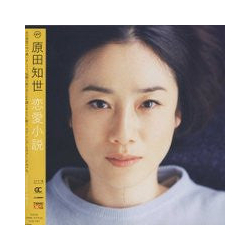 Tomoyo Harada Love Novel VINYL LP Japan
