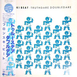 Bronski Beat Truthdare Doubledare VINYL LP