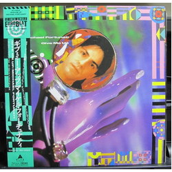 Michael Fortunati Give Me Up VINYL 12" - 45 RPM Promo