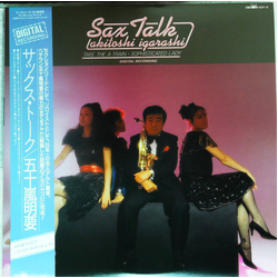 Akitoshi Igarashi Sax Talk VINYL LP