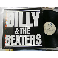 Billy Vera & The Beaters Billy & The Beaters VINYL LP - Promo
