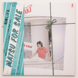 松崎しげる Matsu For Sale VINYL LP - Stereo