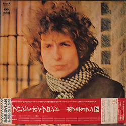 Bob Dylan Blonde On Blonde VINYL LP - Reissue