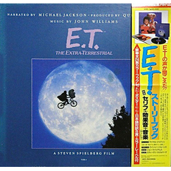 Michael Jackson E.T. The Extra-Terrestrial VINYL LP - Box Set Stereo Japan