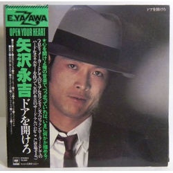 Eikichi Yazawa Open Your Heart VINYL LP Japan