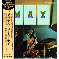 Max Roach Quintet Max VINYL LP - Reissue Japan