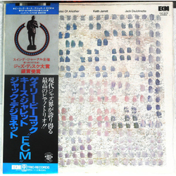 Gary Peacock Tales Of Another VINYL LP Japan