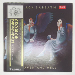 Black Sabbath Heaven And Hell VINYL LP - Promo