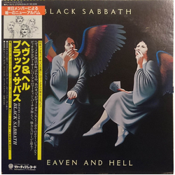 Black Sabbath Heaven And Hell VINYL LP - Stereo
