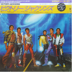 The Jacksons The Jacksons Victory = ビクトリー VINYL LP - Stereo