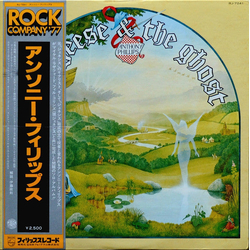 Anthony Phillips The Geese & The Ghost VINYL LP Japan