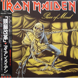 Iron Maiden Piece Of Mind VINYL LP - Limited Edition Japan