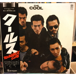 Cools Rockabilly Club The Cool VINYL LP - Stereo