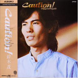 Shigeru Suzuki Caution! VINYL LP
