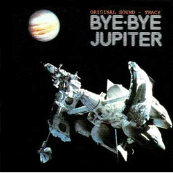 Kentaro Haneda Bye Bye Jupiter/ さよならジュピター VINYL LP