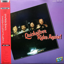 Doyle Lawson & Quicksilver Quicksilver Rides Again VINYL LP Japan