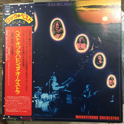Mahavishnu Orchestra The Best Of The Mahavishnu Orchestra VINYL LP - Compilation Japan
