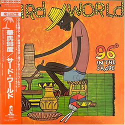 Third World 96° In The Shade VINYL LP - Reissue