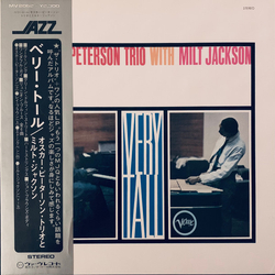 Milt Jackson The Oscar Peterson Trio Very Tall VINYL LP - Reissue Stereo