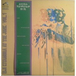Eiji Kitamura Eiji Kitamura At The Junk/Vol.1 VINYL LP Japan