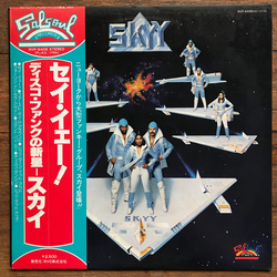 Skyy Skyy VINYL LP - Promo Japan