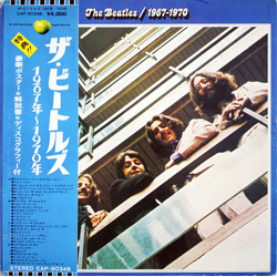 The Beatles 1967-1970 VINYL LP - Compilation Reissue