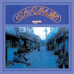 Hachimitsupai Sentimental Street VINYL LP - Limited Edition Reissue Japan