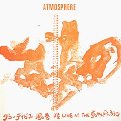 Danny Davis Atmosphere VINYL LP Japan