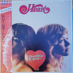 Heart Dreamboat Annie VINYL LP - Reissue