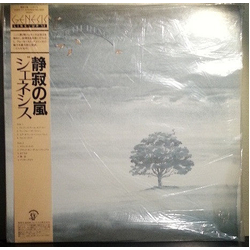 Genesis Wind & Wuthering VINYL LP - Reissue Stereo Japan
