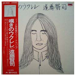 Kenji Endo [Lament Ukulele] VINYL LP Japan