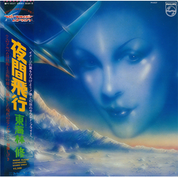 Osamu Shoji 夜間飛行 = Night Flight VINYL LP