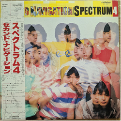 Spectrum (31) Second Navigation / Spectrum 4 VINYL LP